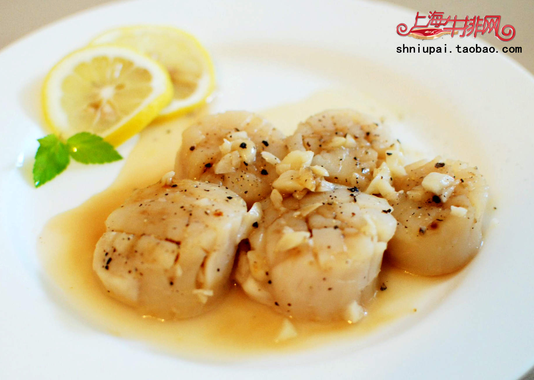 Scallop with Garlic Sauce